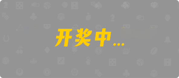 台湾28,杀组,风暴算法,加拿大28走势最准预测专家,加拿大28结果查询预测,加拿大pc28开奖官网查询,pc28加拿大官网
